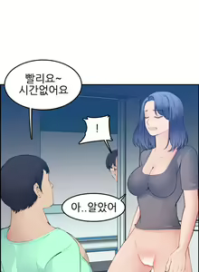 Page 471 of My Mother is a College Student ch. 1-34 - preview thumbnail