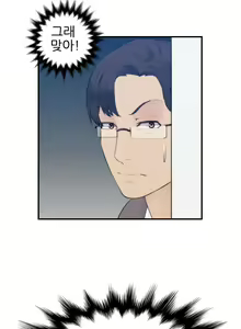 Page 476 of My Mother is a College Student ch. 1-34 - preview thumbnail
