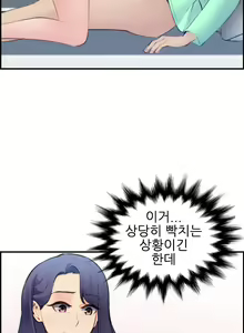 Page 477 of My Mother is a College Student ch. 1-34 - preview thumbnail