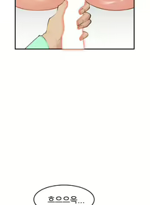 Page 485 of My Mother is a College Student ch. 1-34 - preview thumbnail