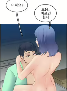 Page 486 of My Mother is a College Student ch. 1-34 - preview thumbnail