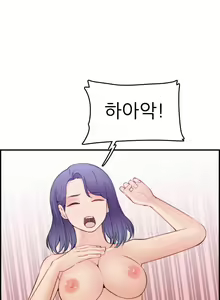Page 488 of My Mother is a College Student ch. 1-34 - preview thumbnail