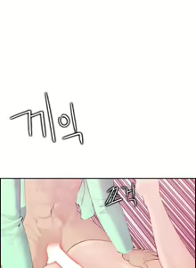 Page 494 of My Mother is a College Student ch. 1-34 - preview thumbnail
