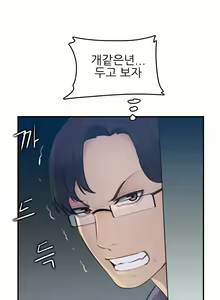 Page 497 of My Mother is a College Student ch. 1-34 - preview thumbnail