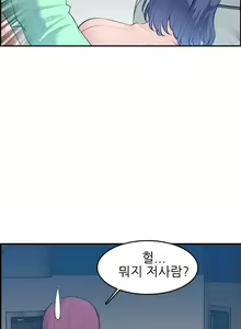 Page 500 of My Mother is a College Student ch. 1-34 - preview thumbnail