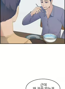 Page 505 of My Mother is a College Student ch. 1-34 - preview thumbnail