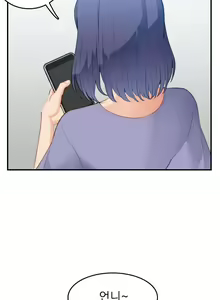 Page 515 of My Mother is a College Student ch. 1-34 - preview thumbnail