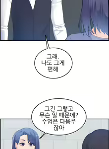 Page 520 of My Mother is a College Student ch. 1-34 - preview thumbnail