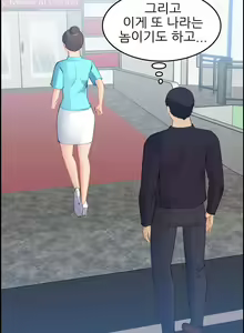 Page 536 of My Mother is a College Student ch. 1-34 - preview thumbnail