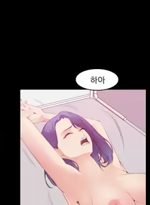 Page 542 of My Mother is a College Student ch. 1-34 - preview thumbnail