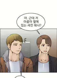 Page 57 of My Mother is a College Student ch. 1-34 - preview thumbnail