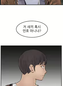 Page 58 of My Mother is a College Student ch. 1-34 - preview thumbnail