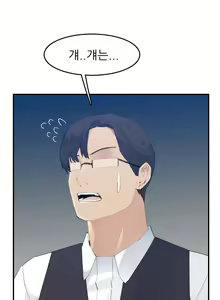 Page 582 of My Mother is a College Student ch. 1-34 - preview thumbnail