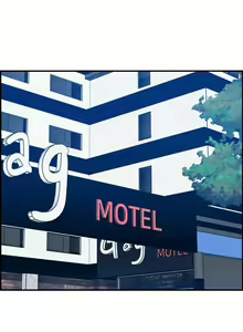Page 583 of My Mother is a College Student ch. 1-34 - preview thumbnail