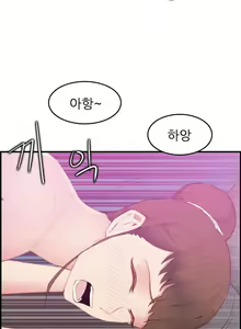 Page 584 of My Mother is a College Student ch. 1-34 - preview thumbnail