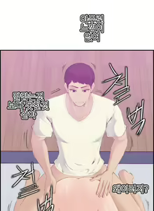 Page 587 of My Mother is a College Student ch. 1-34 - preview thumbnail