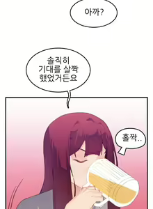 Page 600 of My Mother is a College Student ch. 1-34 - preview thumbnail
