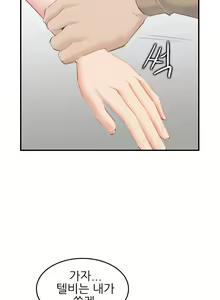 Page 603 of My Mother is a College Student ch. 1-34 - preview thumbnail