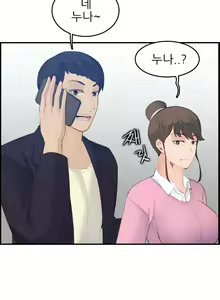 Page 608 of My Mother is a College Student ch. 1-34 - preview thumbnail