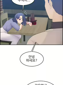 Page 623 of My Mother is a College Student ch. 1-34 - preview thumbnail