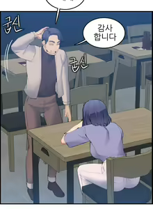 Page 626 of My Mother is a College Student ch. 1-34 - preview thumbnail