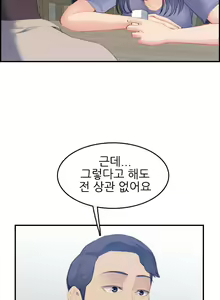 Page 628 of My Mother is a College Student ch. 1-34 - preview thumbnail