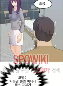 Page 634 of My Mother is a College Student ch. 1-34 - preview thumbnail