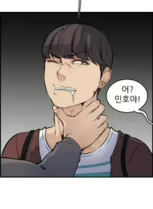 Page 65 of My Mother is a College Student ch. 1-34 - preview thumbnail