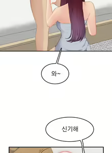 Page 652 of My Mother is a College Student ch. 1-34 - preview thumbnail