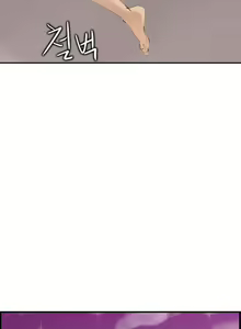 Page 667 of My Mother is a College Student ch. 1-34 - preview thumbnail