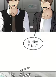 Page 67 of My Mother is a College Student ch. 1-34 - preview thumbnail