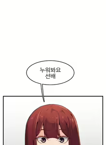 Page 671 of My Mother is a College Student ch. 1-34 - preview thumbnail