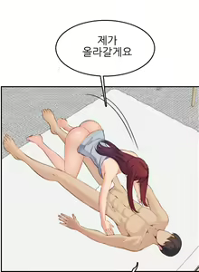 Page 672 of My Mother is a College Student ch. 1-34 - preview thumbnail
