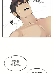 Page 678 of My Mother is a College Student ch. 1-34 - preview thumbnail