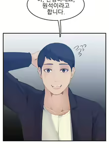 Page 691 of My Mother is a College Student ch. 1-34 - preview thumbnail