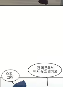 Page 693 of My Mother is a College Student ch. 1-34 - preview thumbnail
