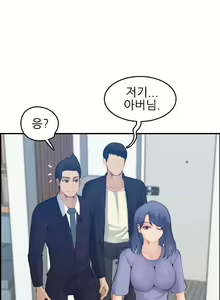 Page 694 of My Mother is a College Student ch. 1-34 - preview thumbnail