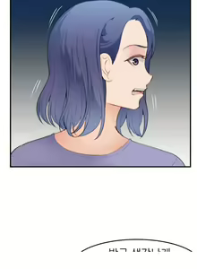 Page 695 of My Mother is a College Student ch. 1-34 - preview thumbnail