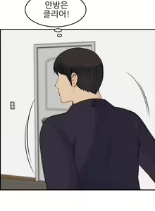Page 707 of My Mother is a College Student ch. 1-34 - preview thumbnail