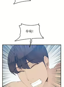 Page 713 of My Mother is a College Student ch. 1-34 - preview thumbnail