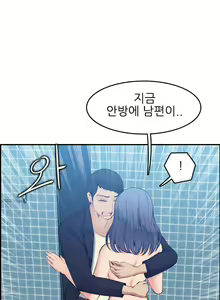 Page 719 of My Mother is a College Student ch. 1-34 - preview thumbnail
