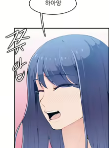 Page 724 of My Mother is a College Student ch. 1-34 - preview thumbnail