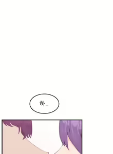 Page 728 of My Mother is a College Student ch. 1-34 - preview thumbnail