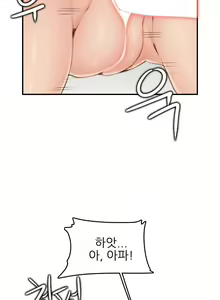 Page 735 of My Mother is a College Student ch. 1-34 - preview thumbnail