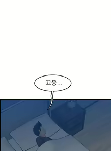 Page 736 of My Mother is a College Student ch. 1-34 - preview thumbnail