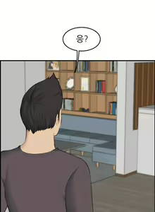 Page 747 of My Mother is a College Student ch. 1-34 - preview thumbnail