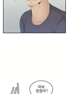 Page 757 of My Mother is a College Student ch. 1-34 - preview thumbnail