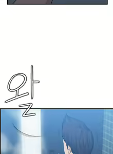 Page 761 of My Mother is a College Student ch. 1-34 - preview thumbnail