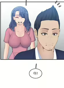 Page 766 of My Mother is a College Student ch. 1-34 - preview thumbnail