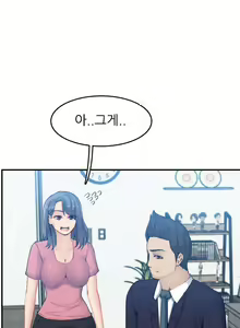 Page 767 of My Mother is a College Student ch. 1-34 - preview thumbnail